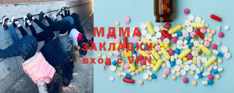 наркошоп  Полтавская  МДМА Molly 