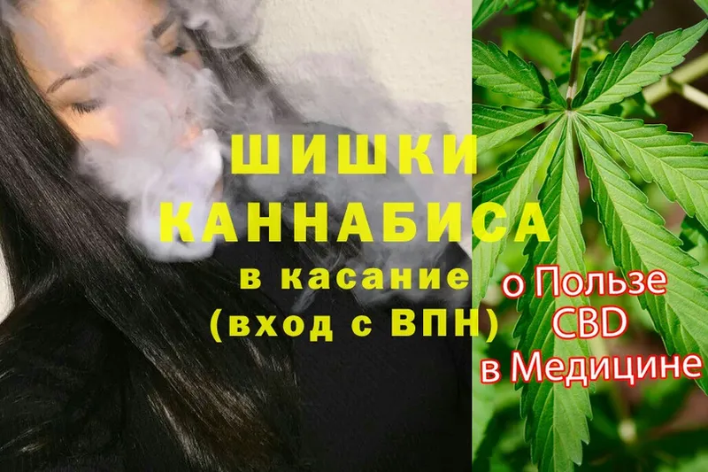 Бошки марихуана Ganja  купить   Полтавская 